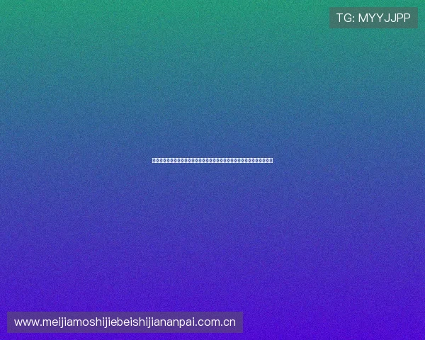 世界杯塞内加尔伊拉克比赛入场时间表及入场流程全攻略,助你轻松入场观赛 世界杯塞内加尔伊拉克比赛入场时间表及入场流程全攻略,助你轻松入场观赛