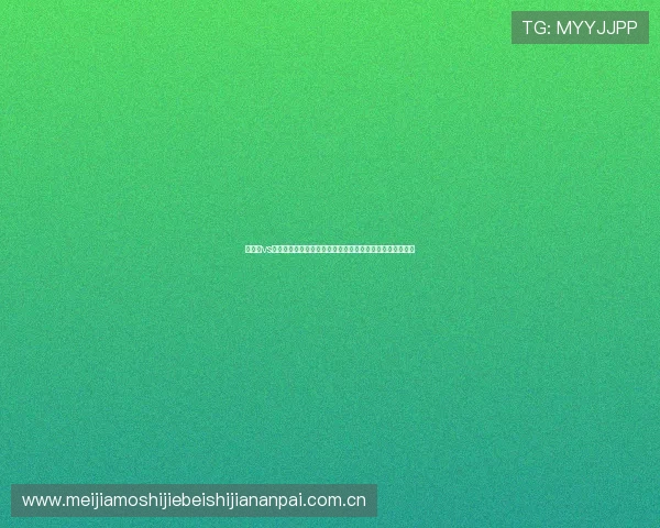 奥地利vs阿尔及利亚世界杯半全场比赛结果预测及关键球员表现分析 奥地利vs阿尔及利亚世界杯半全场比赛结果预测及关键球员表现分析