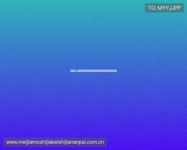 巴拿马vs加纳世界杯壁纸高清下载，展现两队激烈对抗的精彩瞬间
